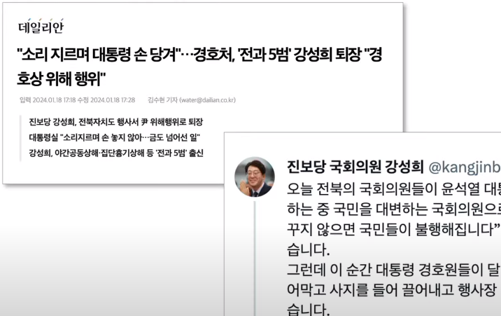 스크린샷 2024-01-19 083009.png