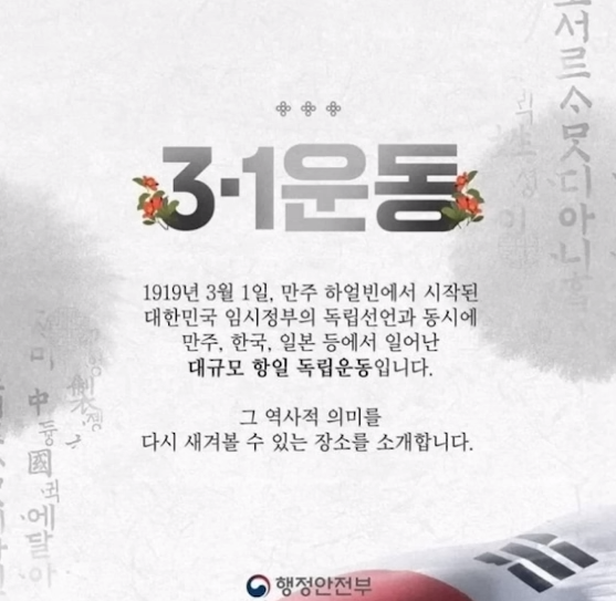 스크린샷 2024-03-04 152430.png