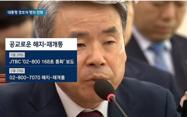 스크린샷 2024-07-19 072441.png