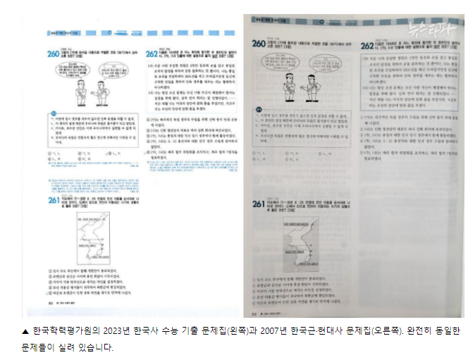 스크린샷 2024-10-05 092610.png